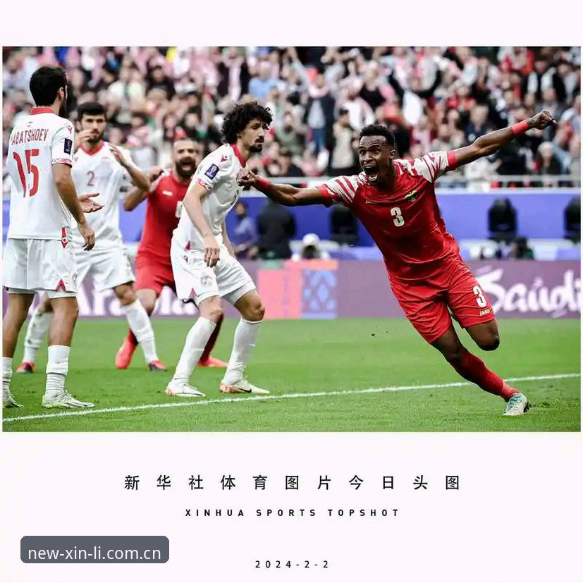新利娱乐服务攻略 世界杯观赛热vs签证困境:新利体育官网用户如何应对约旦土耳其球迷的赴美挑战?